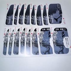 望月淳 20th カフェ トランプ ヴァニタスの手記 ヴァニタス 蒼月の吸血鬼