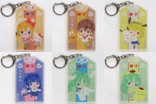 雑貨　全6種セット 「ひぐらしのなく頃に卒×サンリオキャラクターズ リターンズ PremiumShop アクリルキーホルダー」