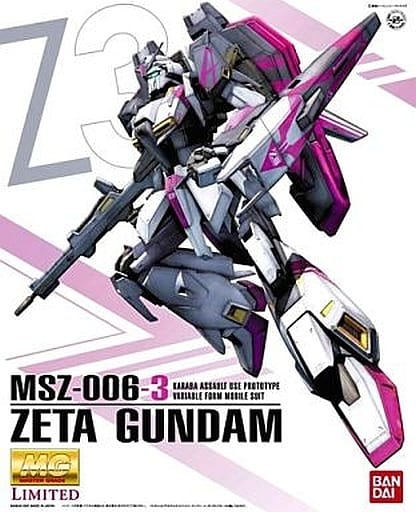 プラモデル　1/100 MG LIMITED MSZ-006-3 ゼータガンダム3号機 「GUNDAM EVOLVE-ガンダム イボルブ-」 [0149482]