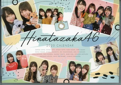 カレンダー　日向坂46 2020年度 卓上カレンダー ファンクラブ会員限定