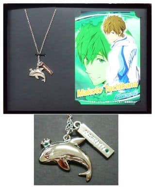 銀製品・指輪・アクセサリー(キャラクター)　B.橘真琴 キャラ＆アクセサリー 「Free!」