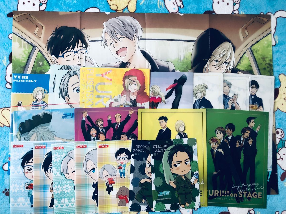 【21点】ユーリオンアイス クリアファイル ポスター セット Yuri!!! on ice