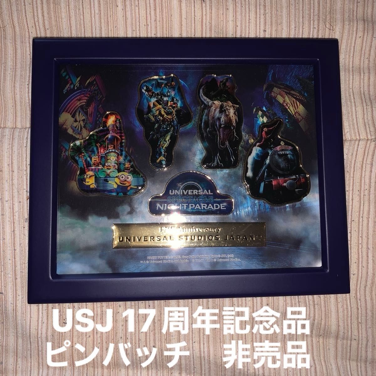 USJ ユニバーサルスタジオジャパン17周年記念ピンバッチ非売品 