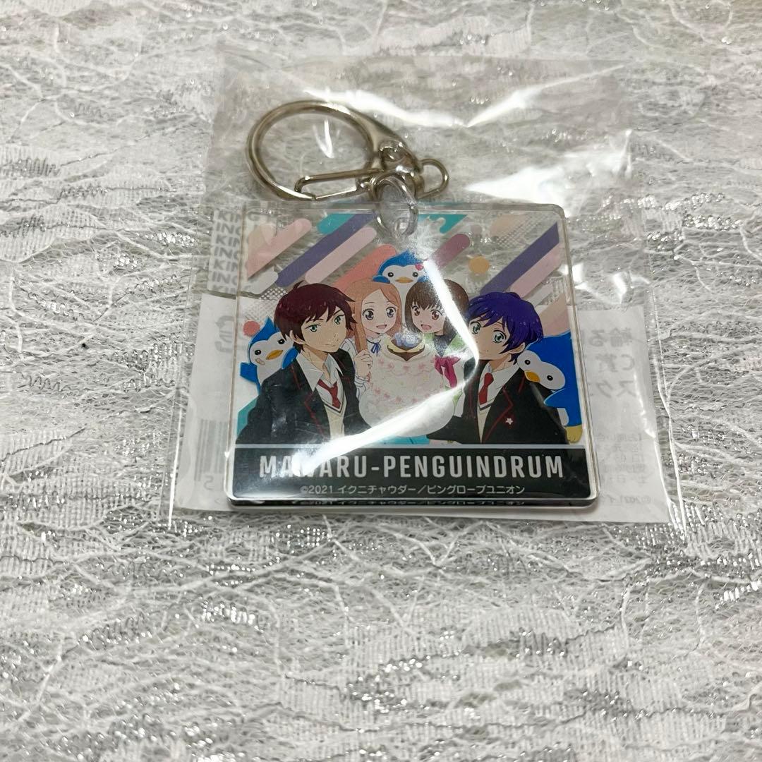 輪るピングドラム オンラインくじ C賞 アクリルキーホルダー