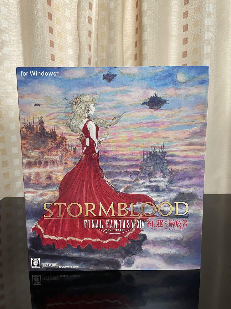 FF14 紅蓮のリベレーター コレクターズエディション特典接近未使用