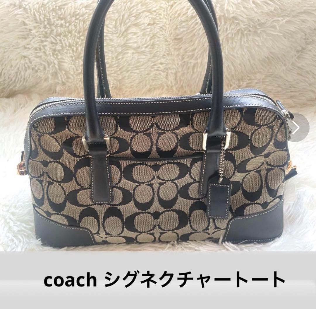 最終値下げ✨coach✨シグネチャーハンドバッグ