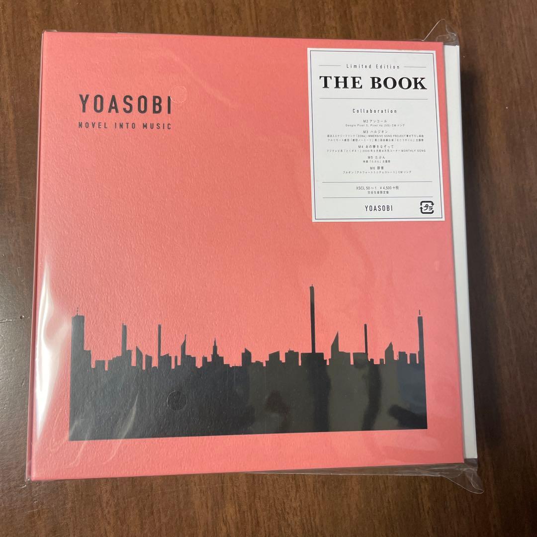 THE BOOK(Limited Edition)/ YOASOBI