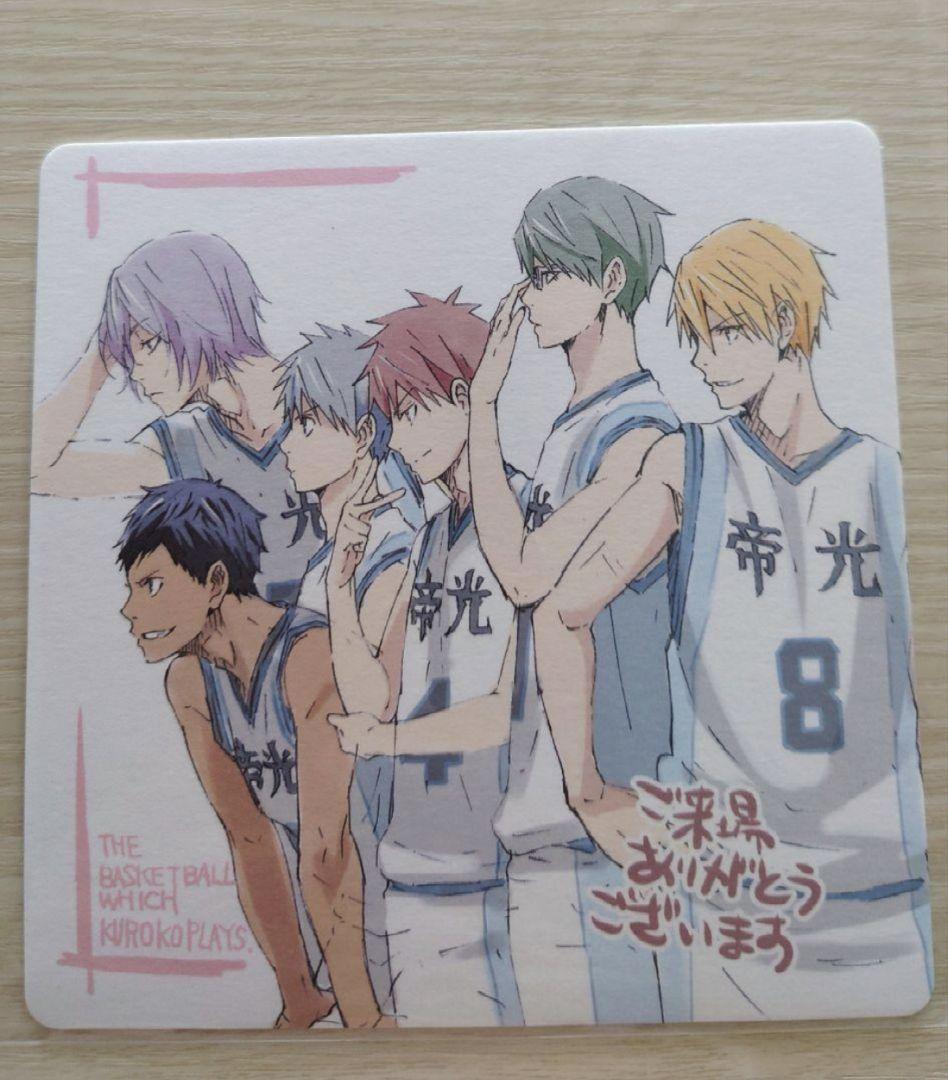 黒子のバスケ　ウィンターカップ総集編影と光　入場特典　コースター　帝光中学接近未使用