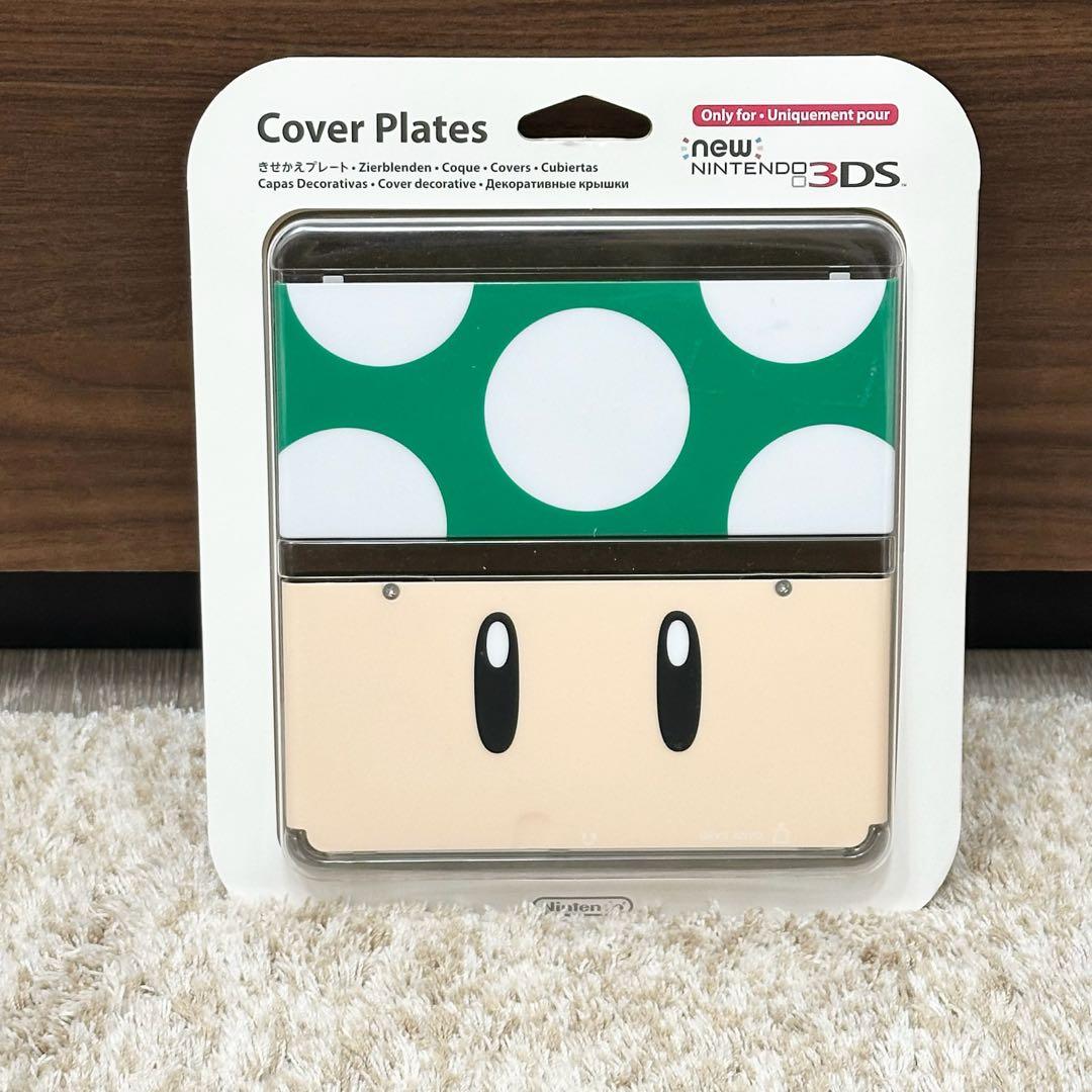 ニンテンドー New 3DS きせかえプレート No.020 キノルド