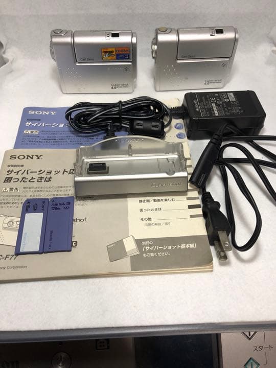 SONY Cyber−Shot F DSC-F77