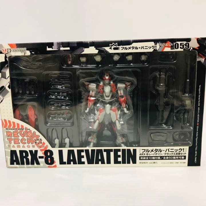リボルテックヤマグチ フルメタル・パニック！ARX-8 レーバテイン
