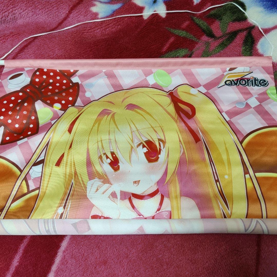 いろとりどりのセカイ　タペストリー　9