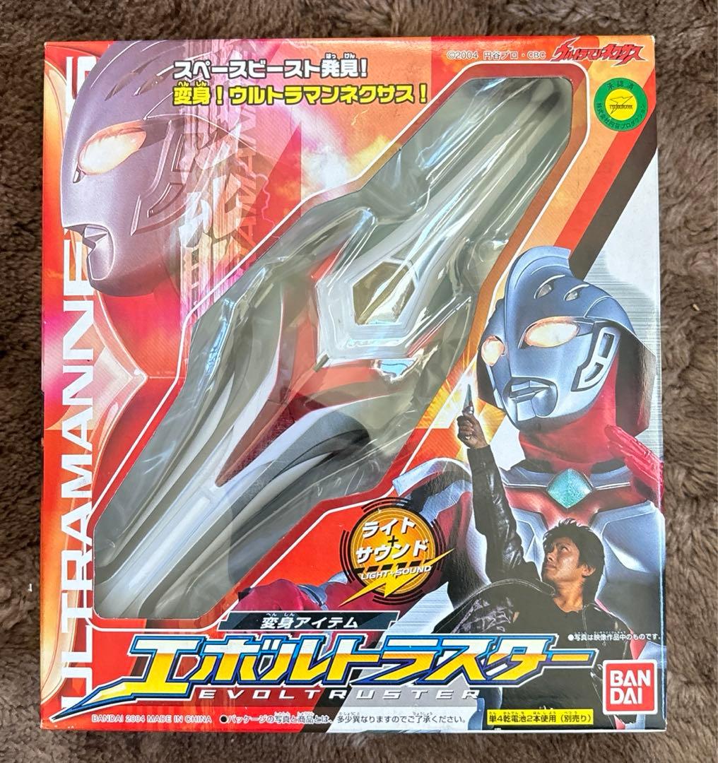 ウルトラマンネクサス未使用