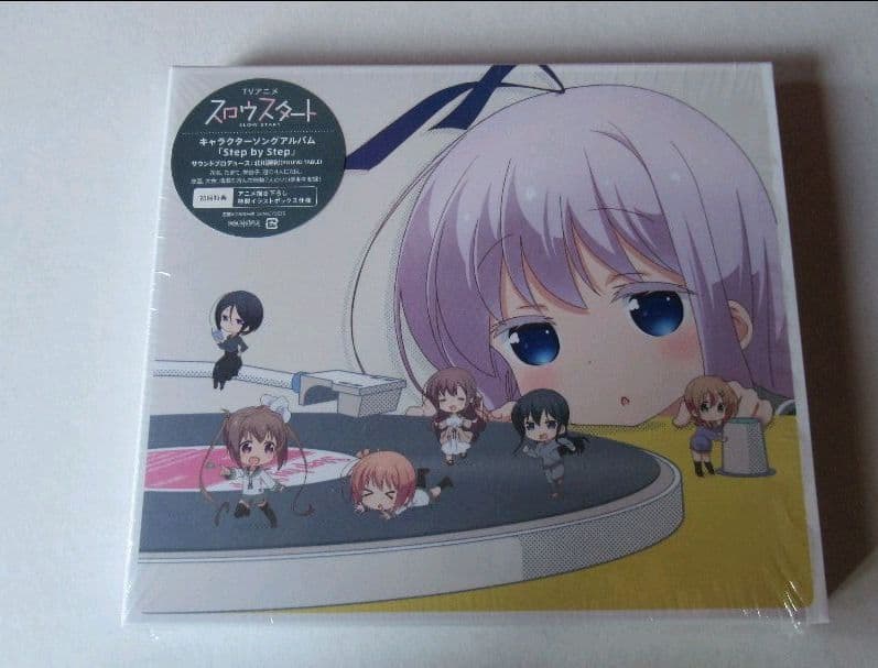 スロウスタート「Step by Step」