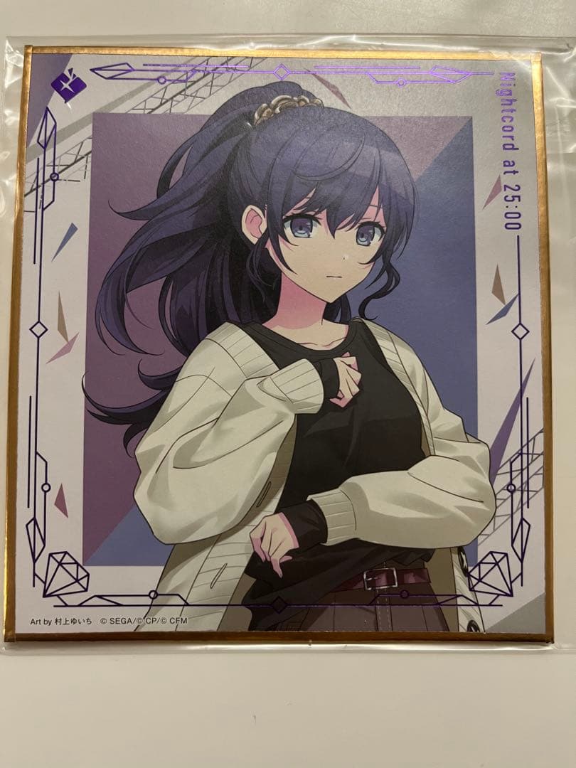 プロセカ　朝比奈まふゆ