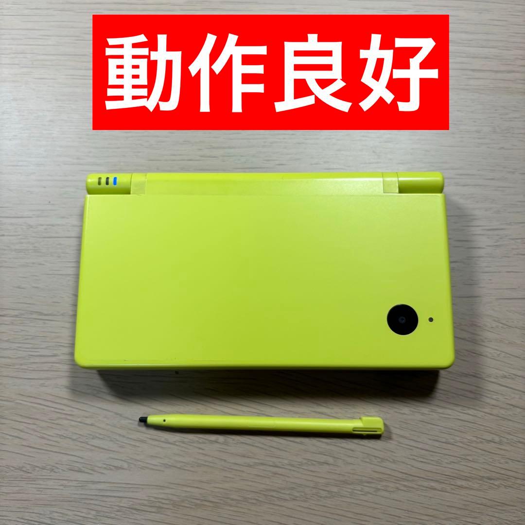 【動作確認済み】Nintendo ds i イエロー