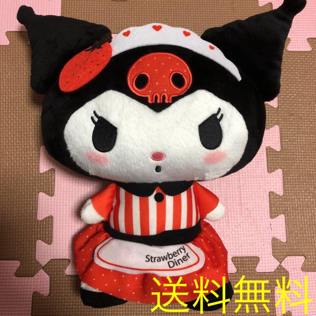 サンリオ　キャラクターズ　クロミ　ぬいぐるみ　ナムコ限定