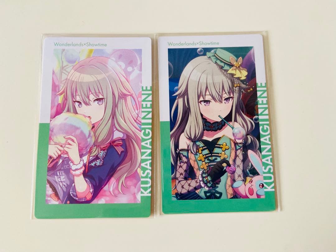 プロセカ  草薙寧々  エピカ