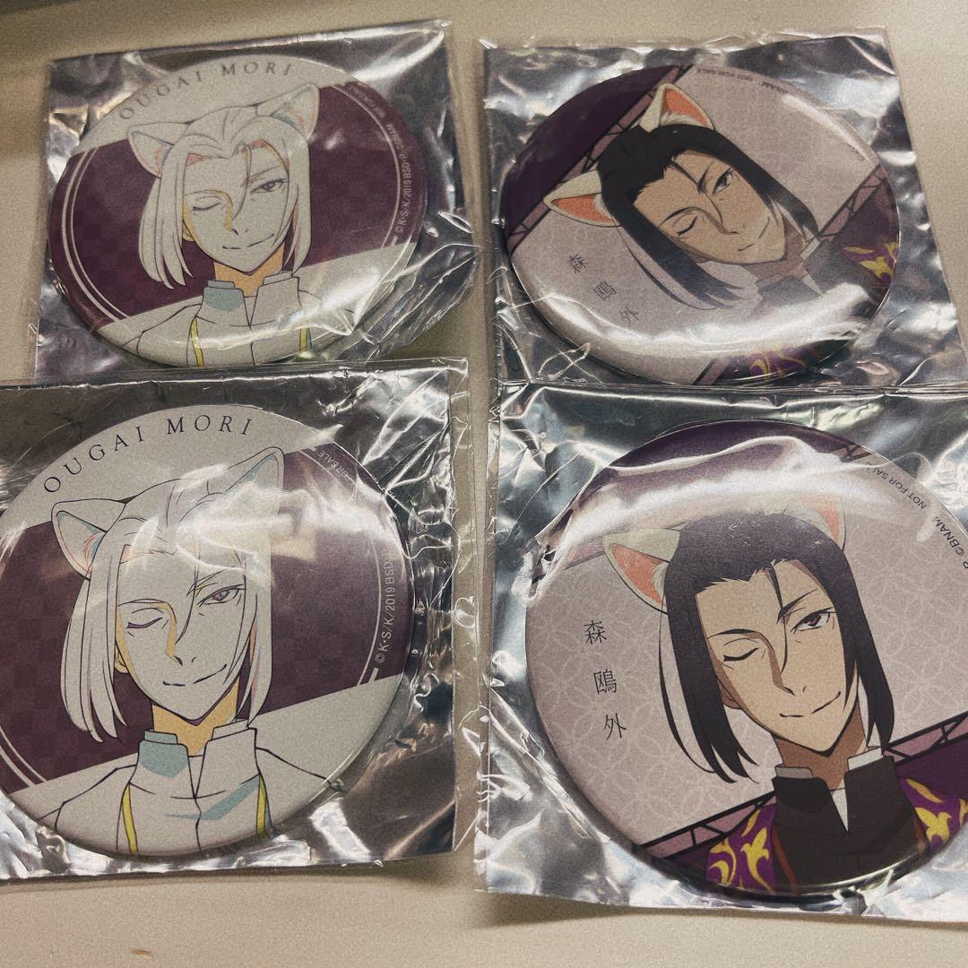 文豪ストレイドッグス 文スト 森鴎外 缶バッジ ナンジャタウン