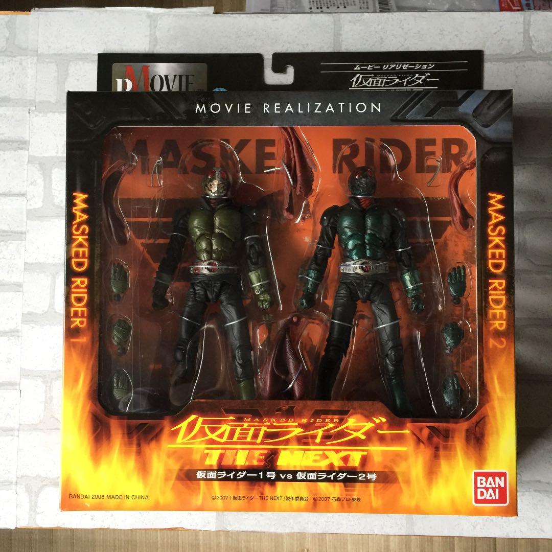 SIC ムービー リアリゼーション 仮面ライダーTHE NEXT  1号VS2号