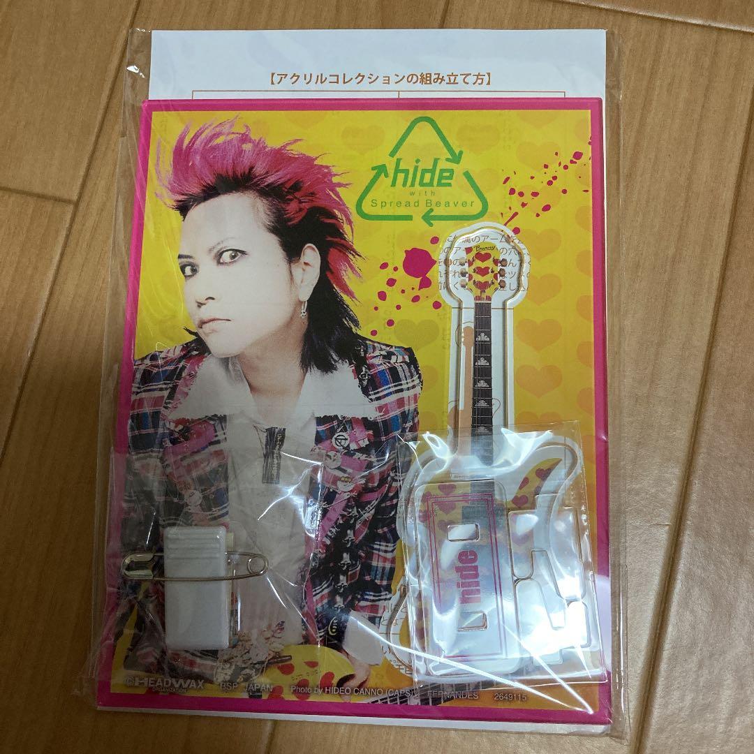 hide アクリルコレクション接近未使用