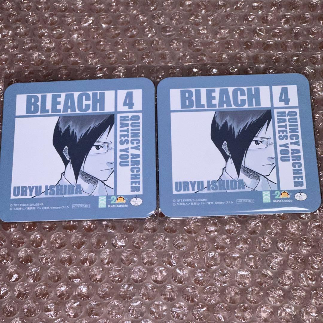 BLEACH カフェ ドリンク 特典 コースター 石田雨竜