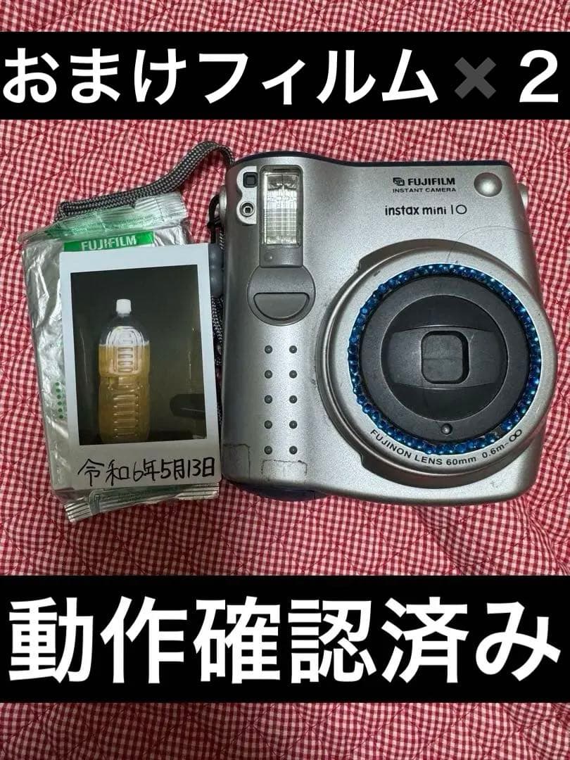 動作確認済み⭐︎FUJIFILM Instaxmini10⭐︎初代チェキフジフィルム;有损伤或污渍