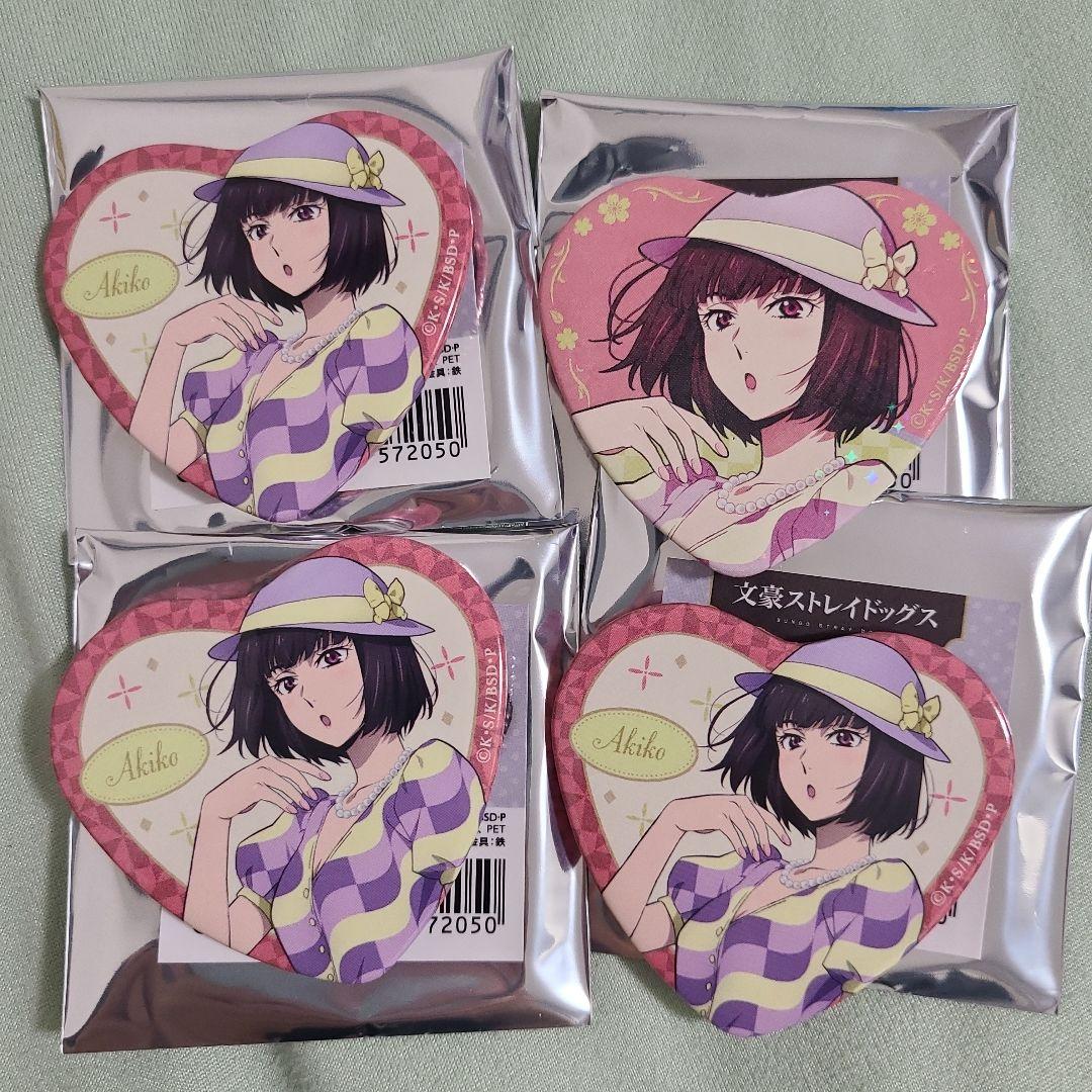 文豪ストレイドッグス modern fashion 与謝野 缶バッジ セット