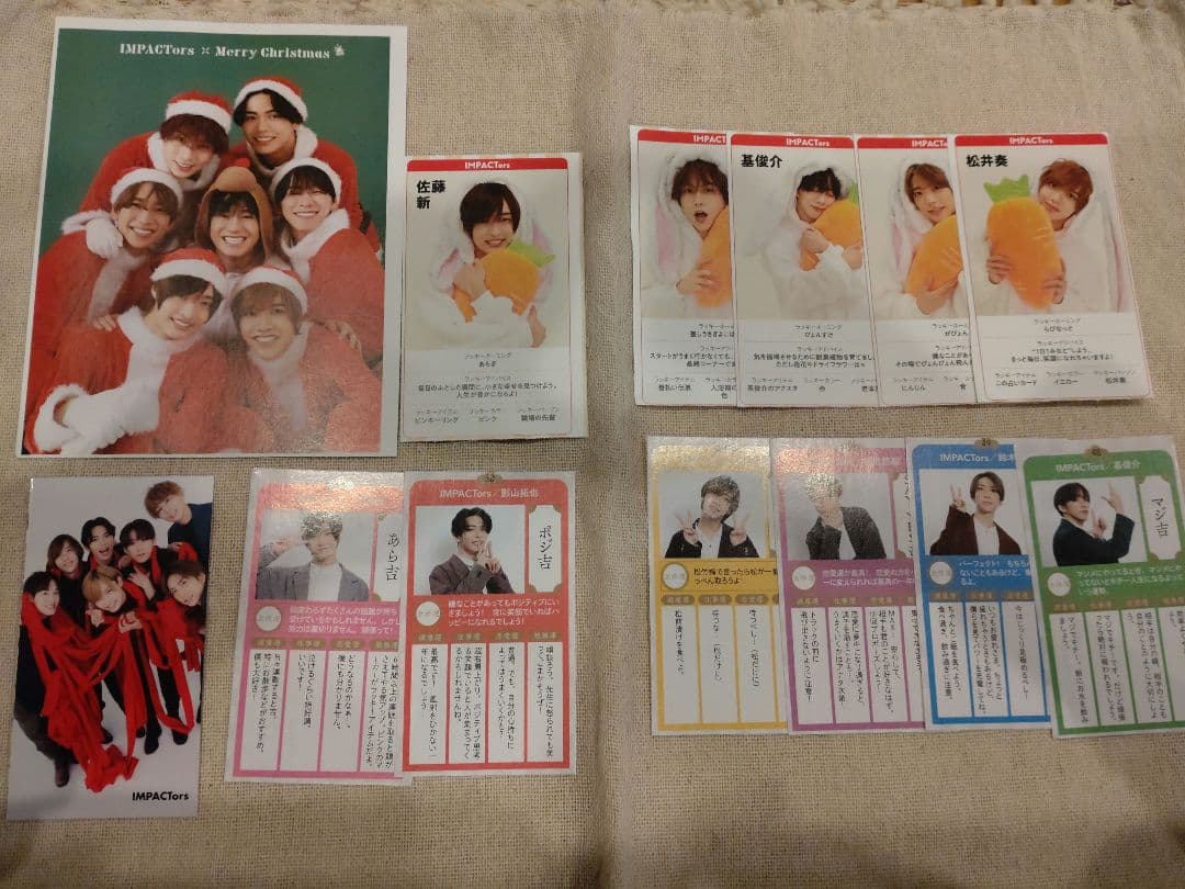 Myojo 厚紙 うさぎ占い おみくじ IMPACTors