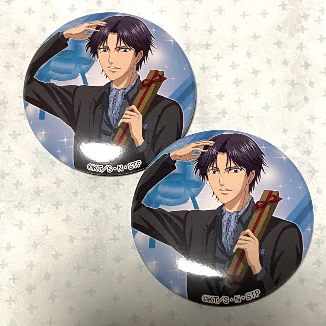 新テニスの王子様 テニプリ テニプリスト 跡部景吾 2個 バースデー 缶バッジ