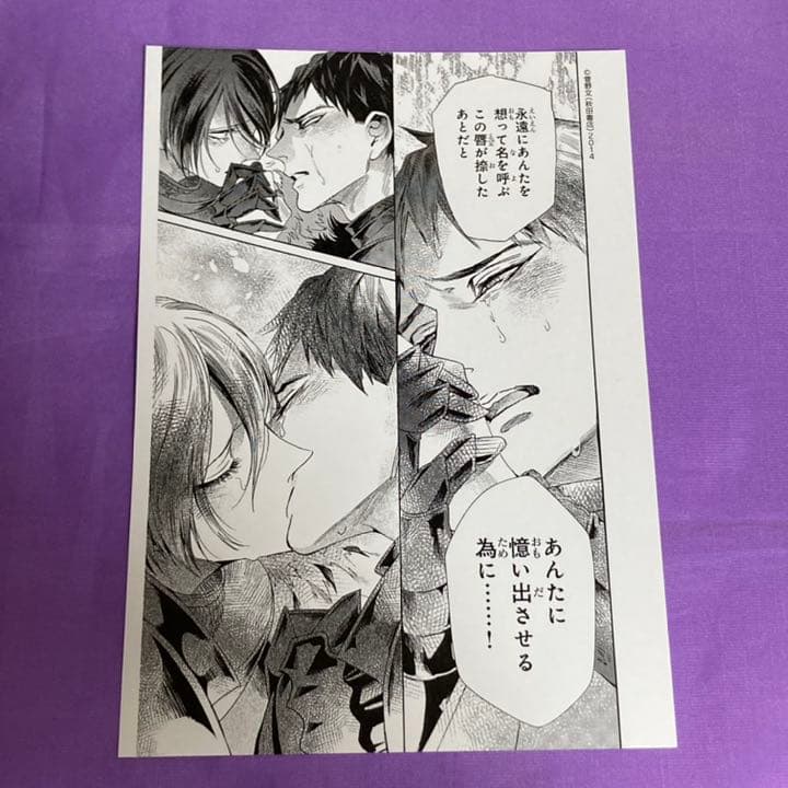 薔薇王の葬列　書泉限定特典 複製ミニ原画　第2弾　②リチャード　バッキンガム