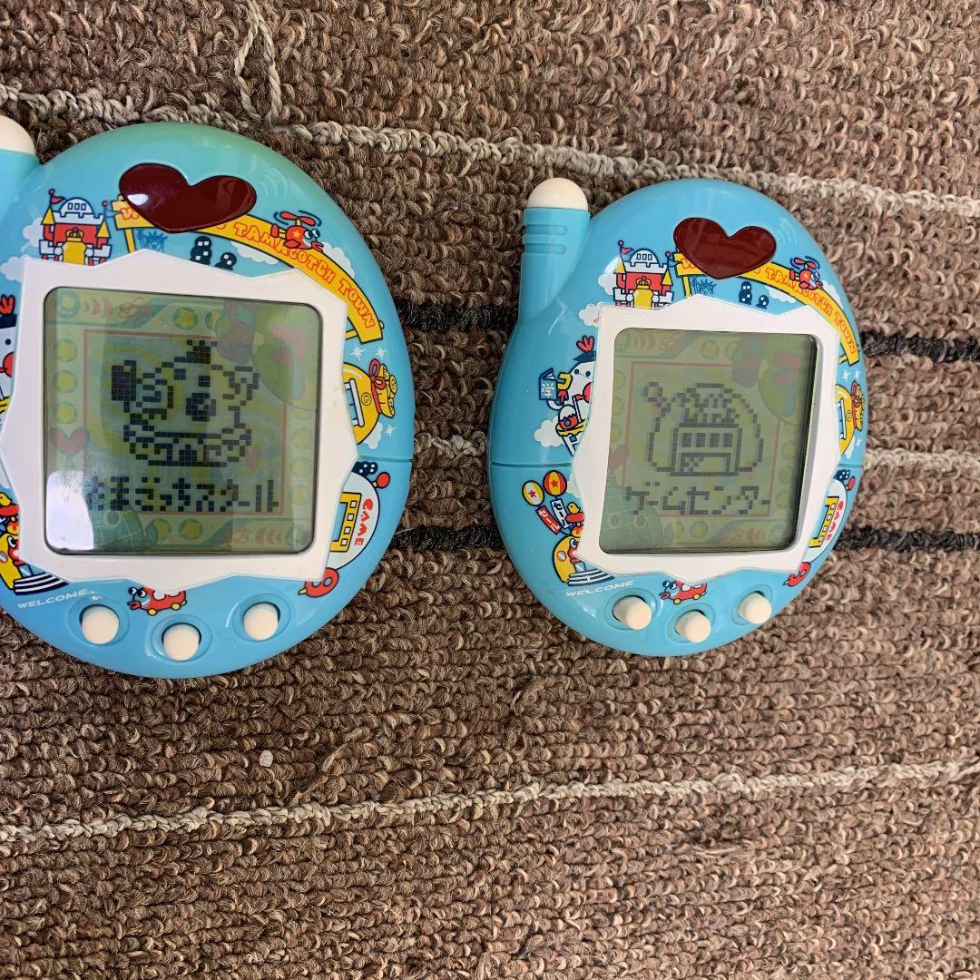 でかたまごっち  2個セット