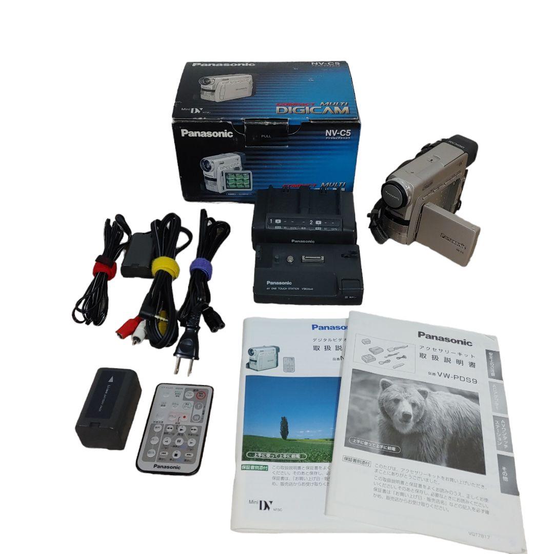 美品動作品　Panasonic NV-C5  miniDV