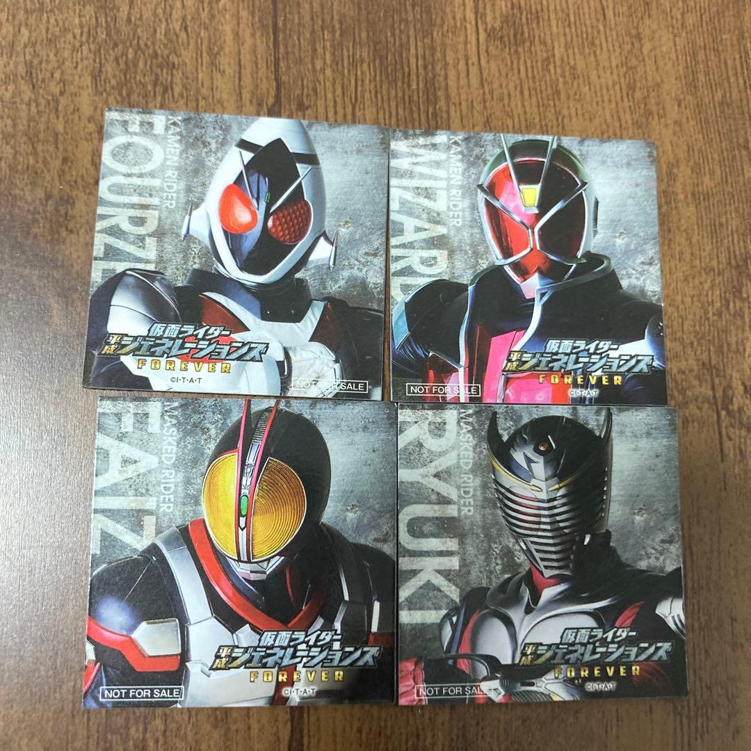 仮面ライダーマグネット　平成ジェネレーションズ　Forever
