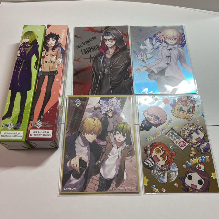 fate ローソンコラボセット
