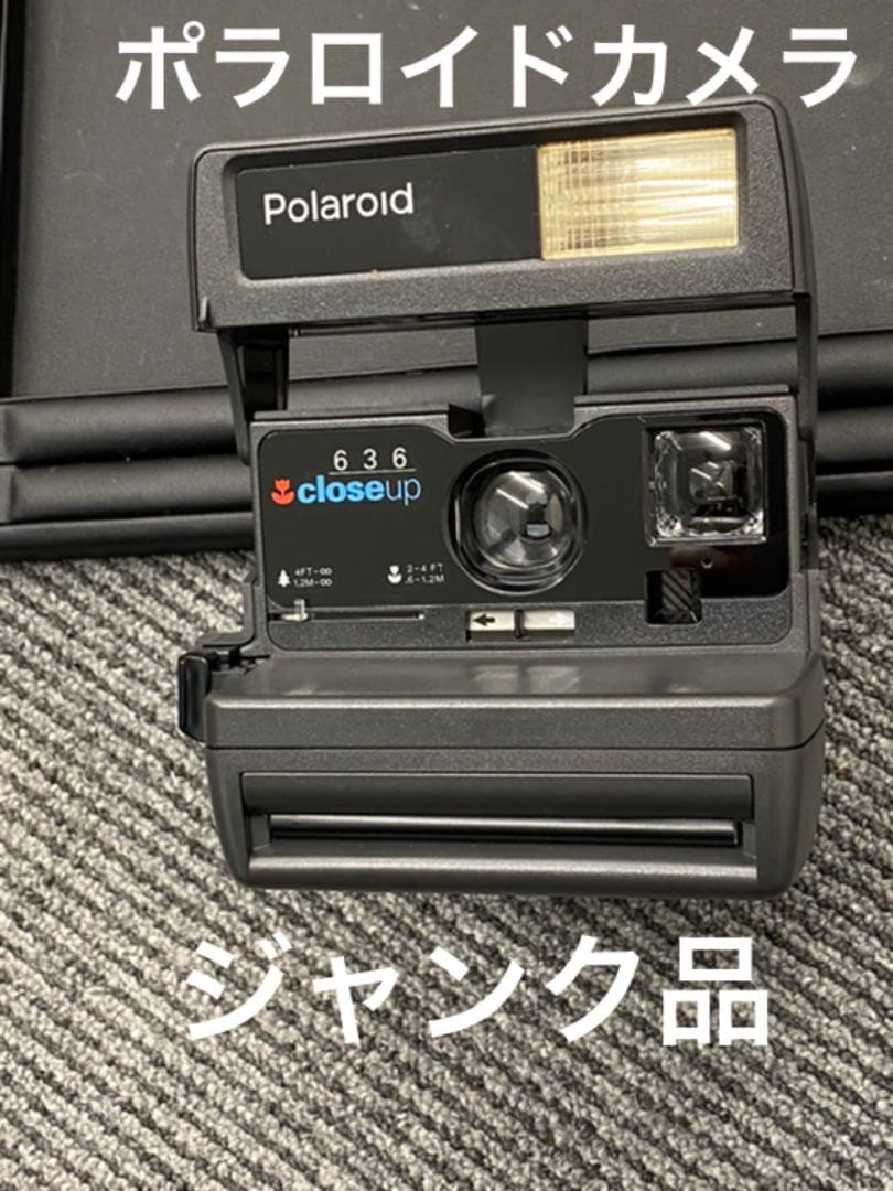 Polaroid 636 ジャンク品