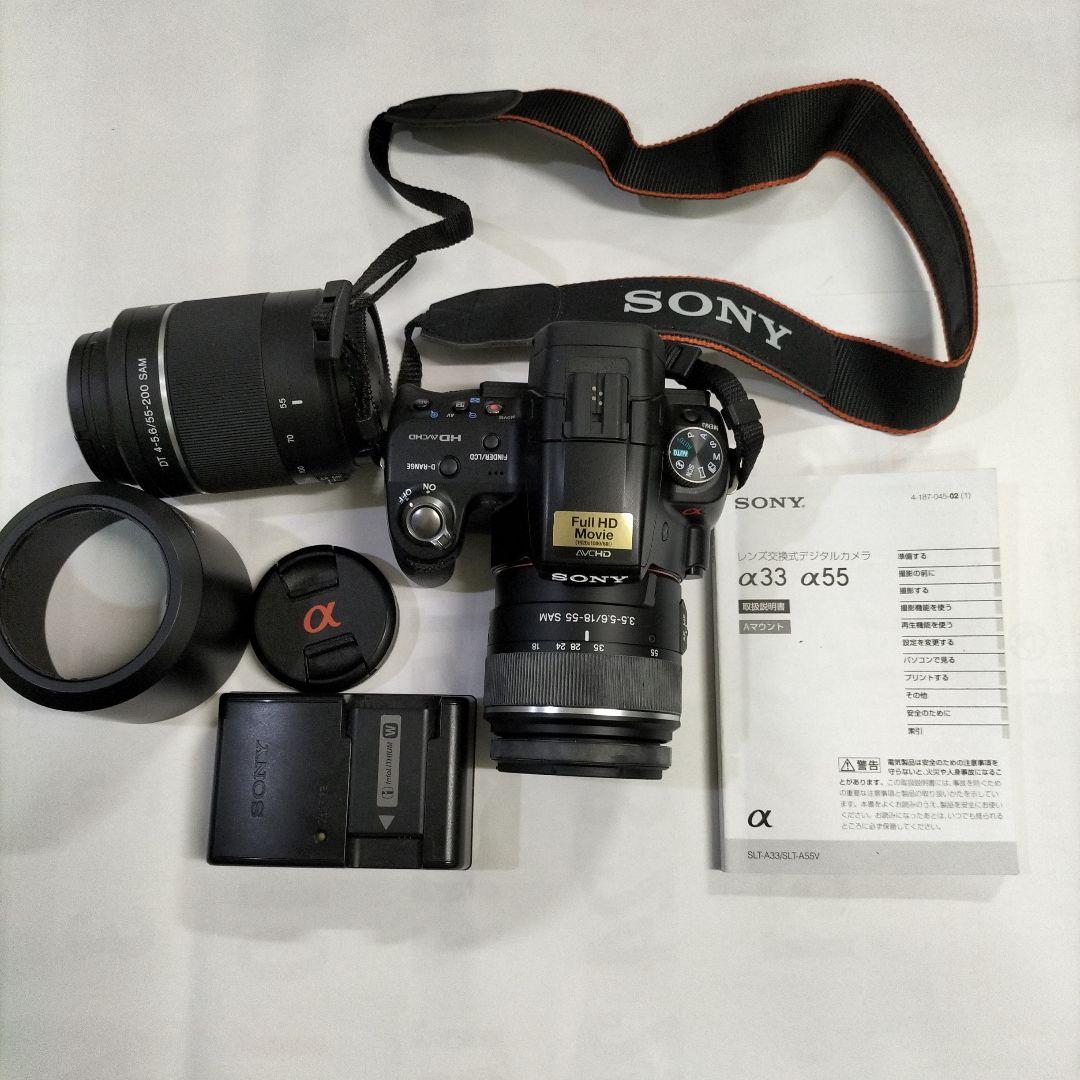 ソニーカメラフルセット美品ソニー;接近未使用