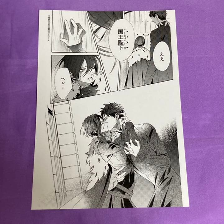 薔薇王の葬列　書泉限定特典 複製ミニ原画　第2弾　③ リチャード　バッキンガム