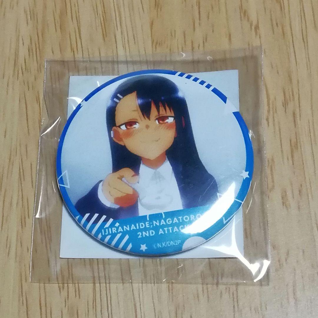 イジらないで長瀞さん　コトブキヤくじ　缶バッジ　長瀞　その3未使用