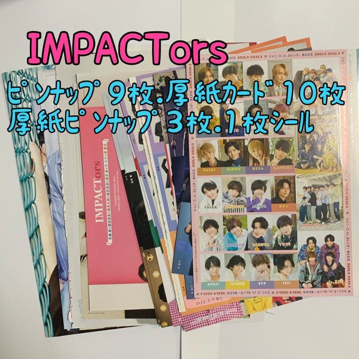 IMPACTors ピンナップ 厚紙ピンナップ 厚紙カード シール