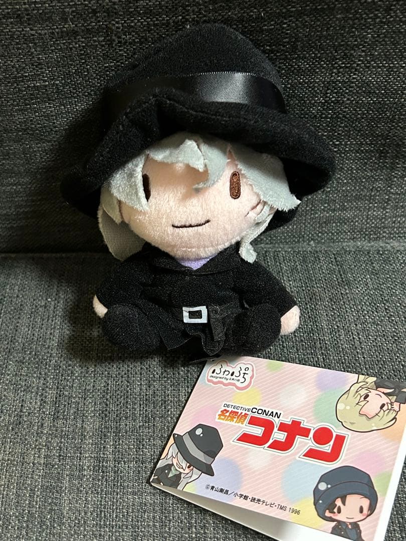 名探偵コナン ふあぷち ぬいぐるみ GIN   映画 黒鉄の魚影 コナン