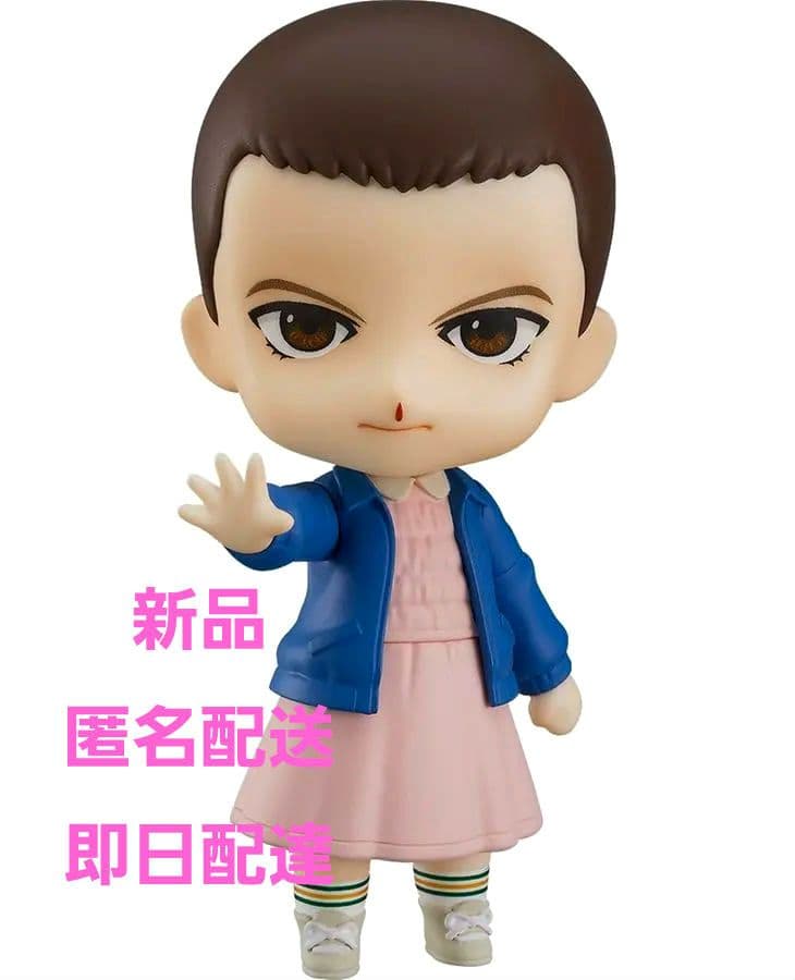最終値下げ！新品未使用品　ストレンジャーシングス　イレブンねんどろいど未使用