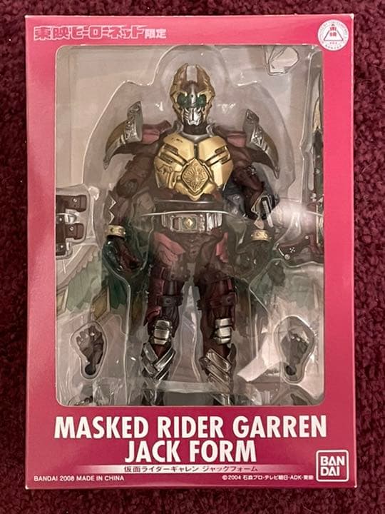 他フィギュア複数セット　S.I.C仮面ライダーギャレンジャックフォーム