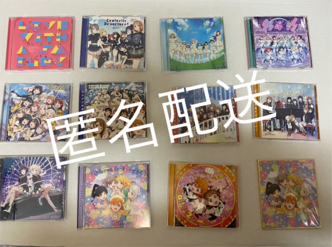 【匿名配送】ラブライブ！シリーズCD11種＋色紙2枚セット